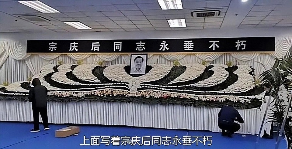 创一代过世“戏”都多，娃哈哈葬礼演戏赌王家多一子，最狠的是她（组图） - 3
