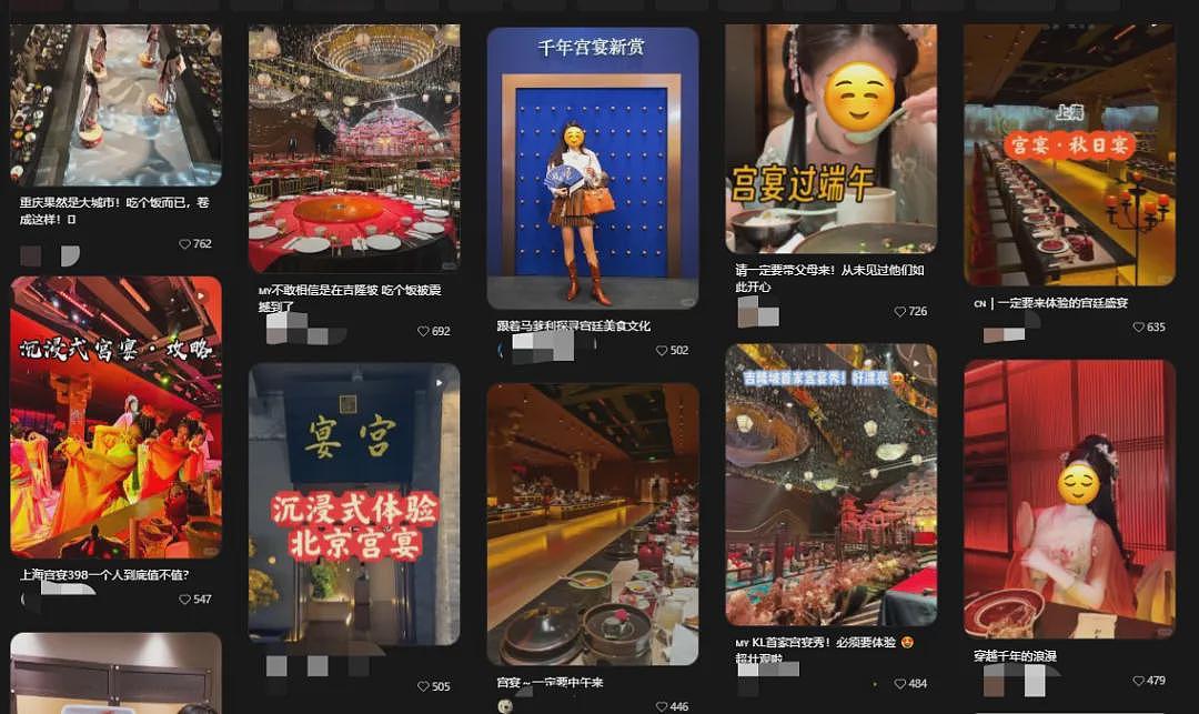 人均500块的宫廷饭爆火，从不坑穷人（组图） - 1