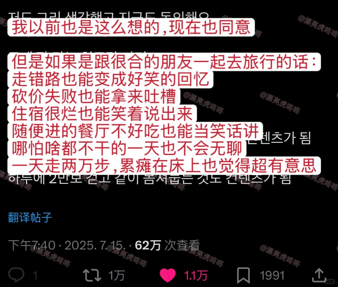 【爆笑】“约会到一半鞋子突然裂开了......”啊啊啊啊不敢睁开眼(组图) - 72