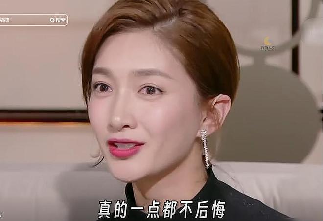 分开十年后，40岁江疏影事业感情都受挫，43岁胡歌却走“上坡路”（组图） - 15
