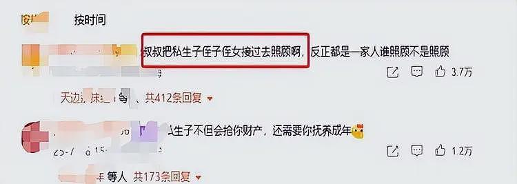 网曝宗庆后猛料！13年被砍是出轨被抓，宗馥莉为此扇杜建英一巴掌（组图） - 2