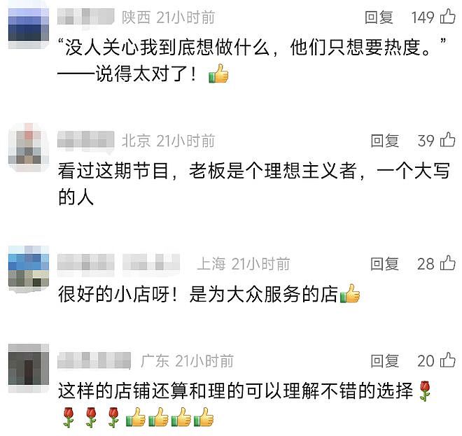3元面馆因“48元一杯茅台”爆火，店主：身心俱疲 已下架（组图） - 11