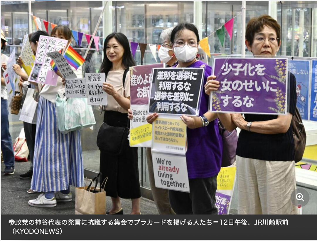 日本男政客称老女人不能生孩子，鼓励女高中生毕业前生3胎（组图） - 10