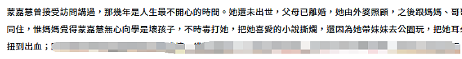宣布早已封肚！M身虐童、亲妹自杀、被撬墙角成弃妇…今箍定浪子退休？（组图） - 10