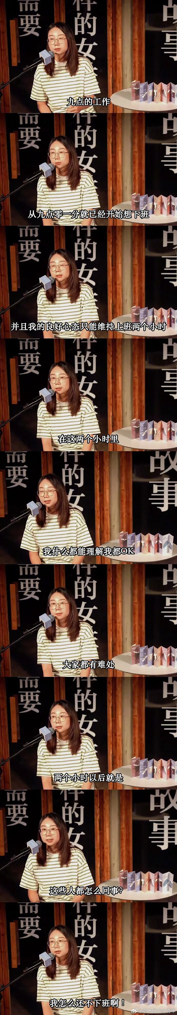 【爆笑】“约会到一半鞋子突然裂开了......”啊啊啊啊不敢睁开眼(组图) - 46