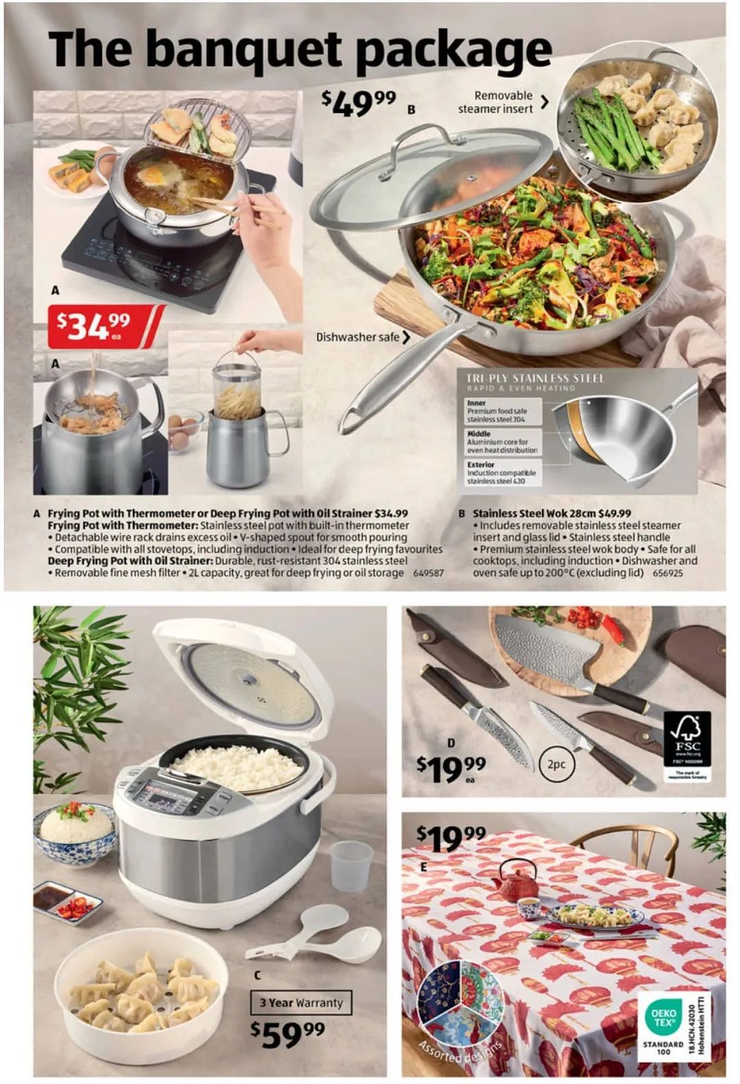 7月26日，本周六Aldi特卖商品出炉！换电饭煲吗？（组图） - 5