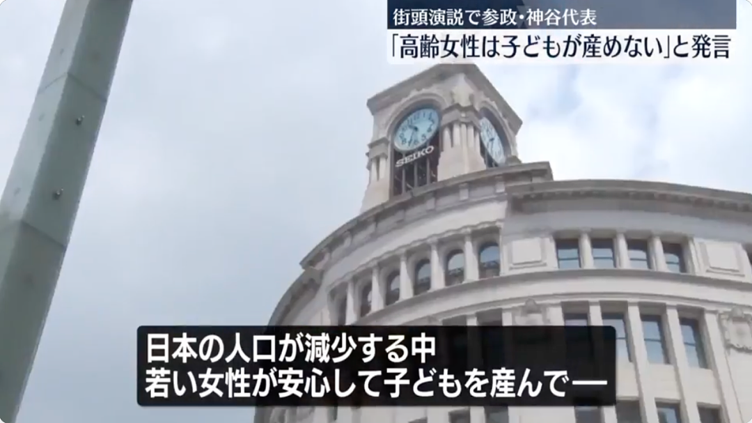 日本男政客称老女人不能生孩子，鼓励女高中生毕业前生3胎（组图） - 15