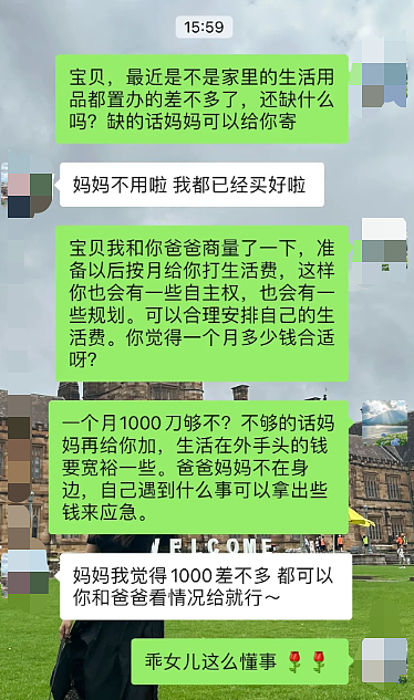 女儿留学澳洲,妈妈直言供不起!网帖冲上热搜,评论区炸锅…(组图) - 2