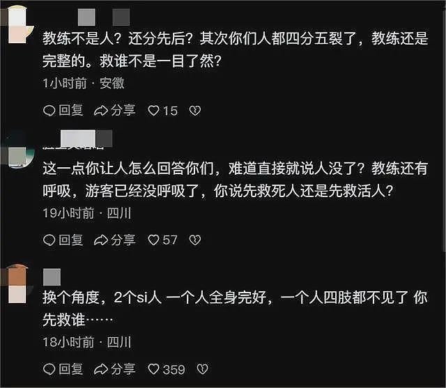 北海两艇相撞后续，男子死状凄惨，脸被撞碎，家人讨公道却遭网暴（组图） - 12