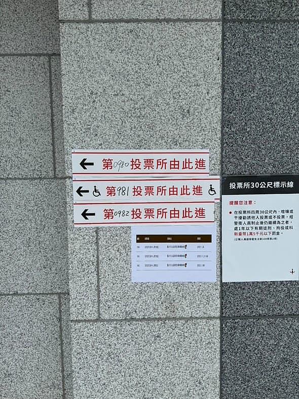 台湾大罢免！北京紧盯选情，外媒：结果牵动两岸角力（组图） - 4
