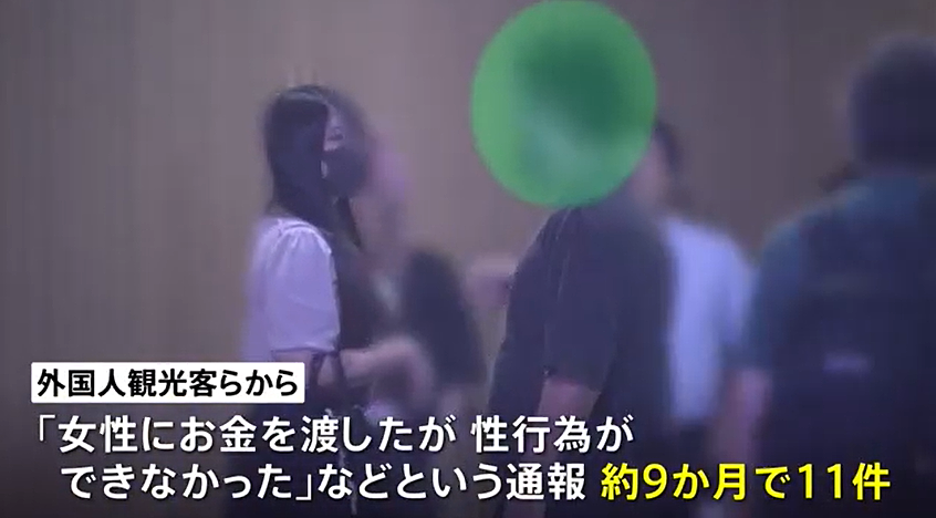 日本20岁女子2年下海卖春狂捞1.1亿，逮捕后长相曝光，网友傻眼了（组图） - 7