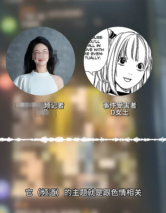 把女友视频卖给10万人的“maskpark”是什么鬼:看完细节越想越怕...(组图) - 15