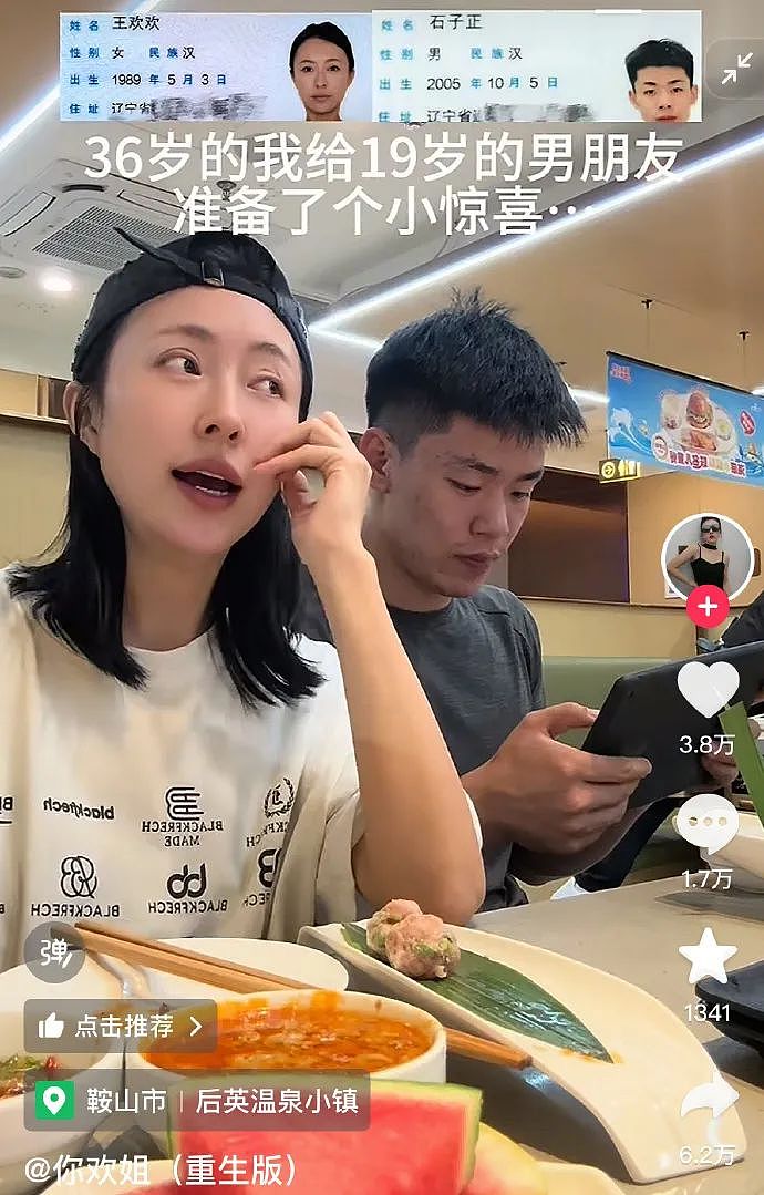 【爆笑】“约会到一半鞋子突然裂开了......”啊啊啊啊不敢睁开眼(组图) - 66