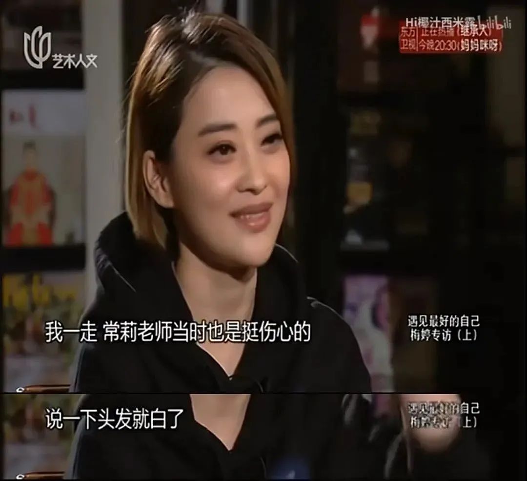 49岁梅婷“夜店热舞”火了！带孩子、家务都“不会”，却被2婚老公宠上天，她凭什么？（组图） - 14