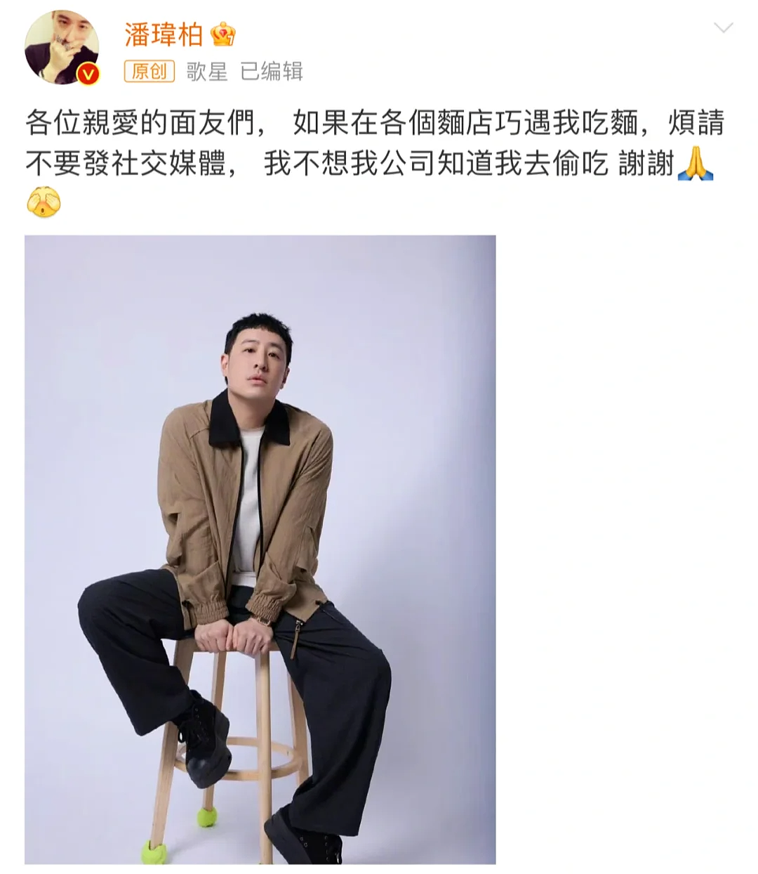 【爆笑】“约会到一半鞋子突然裂开了......”啊啊啊啊不敢睁开眼(组图) - 76