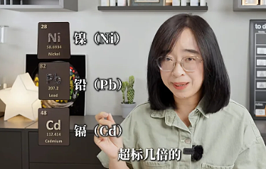 9.9耳环被爆致癌物超标，买廉价“次抛首饰”的人默默碎了（组图） - 18