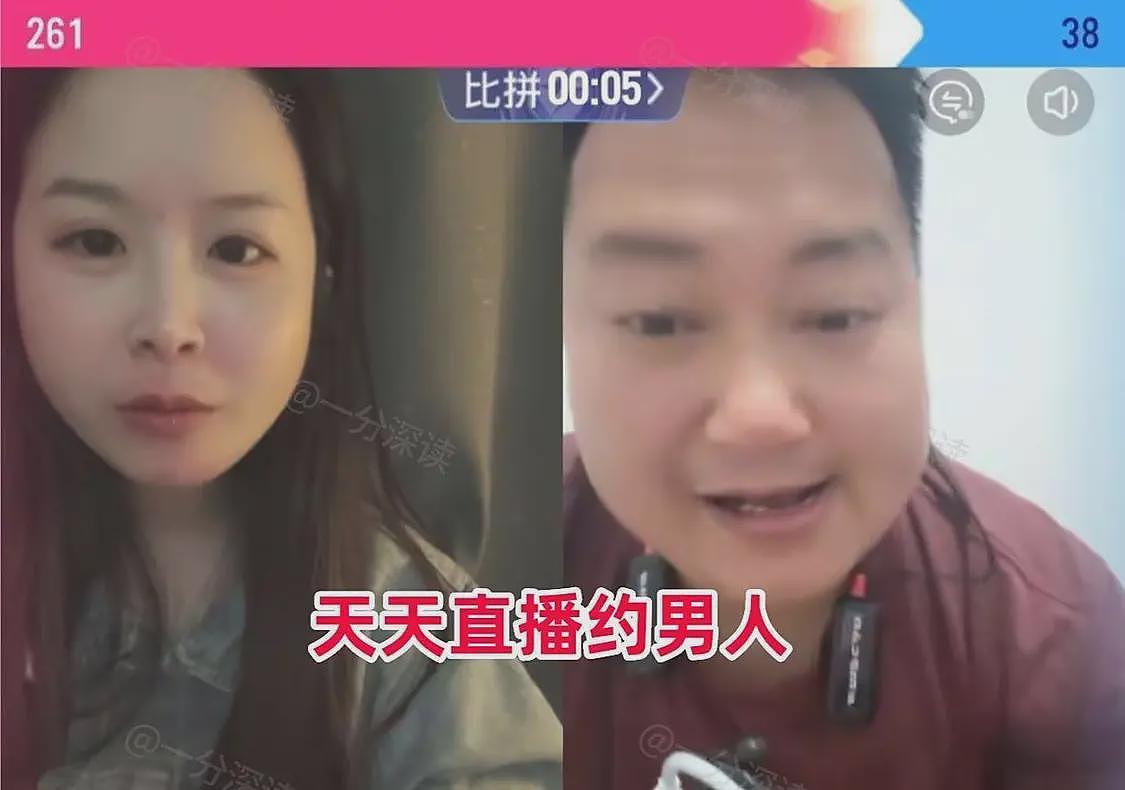 曝广东女子出轨多人，关系混乱轰动全碣石，详情更炸裂（组图） - 5