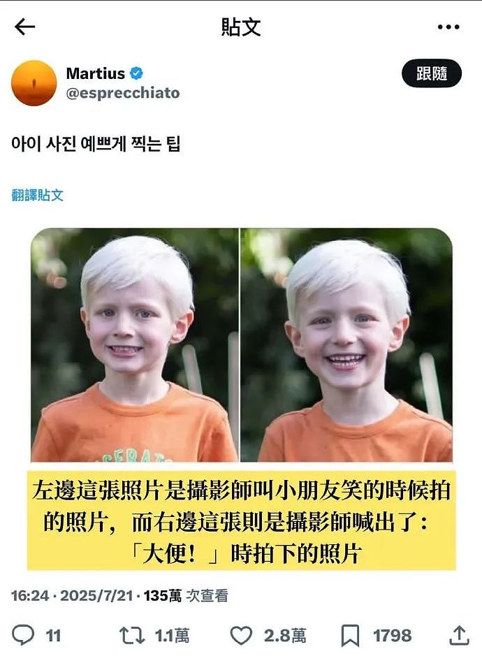 【爆笑】“约会到一半鞋子突然裂开了......”啊啊啊啊不敢睁开眼(组图) - 56