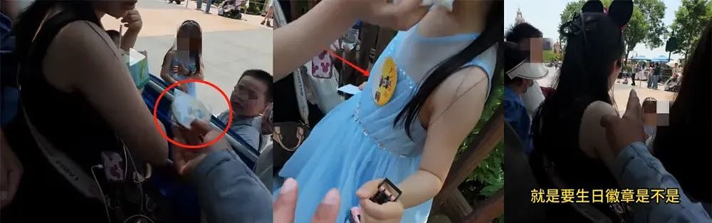 一天1500的迪士尼陪玩看呆网友：大城市搞钱的路子太野了…（组图） - 12