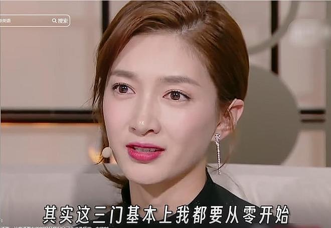分开十年后，40岁江疏影事业感情都受挫，43岁胡歌却走“上坡路”（组图） - 10
