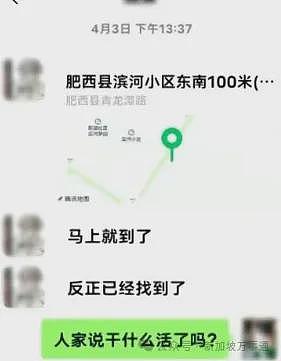 中国高中生被“高薪”骗至缅甸，家人绝望报警！百万赎金背后的东南亚暗黑产业链曝光…（组图） - 7
