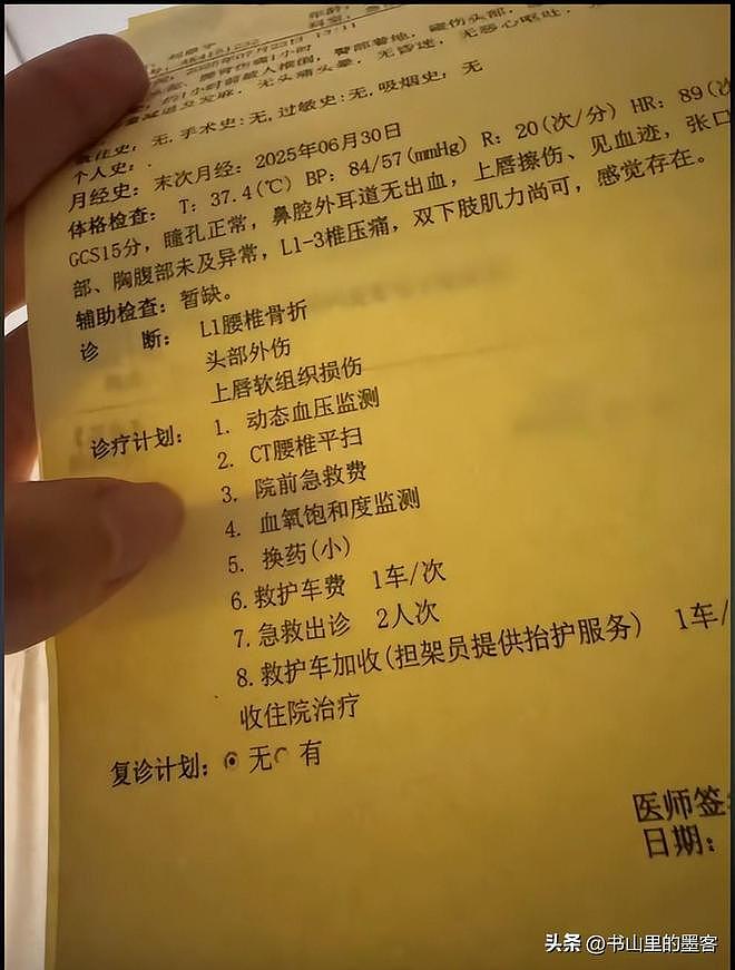 深圳26岁女子面试后被殴骨折，警方介入！更多黑料扒出（组图） - 13