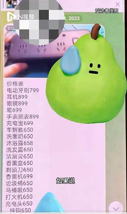 “中国N号房”被深挖，10w+恶魔围猎，妻子母亲甚至女儿都不放过（组图） - 17
