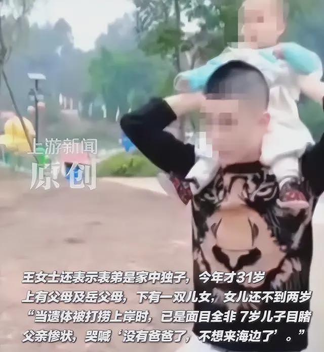 北海两艇相撞后续，男子死状凄惨，脸被撞碎，家人讨公道却遭网暴（组图） - 5