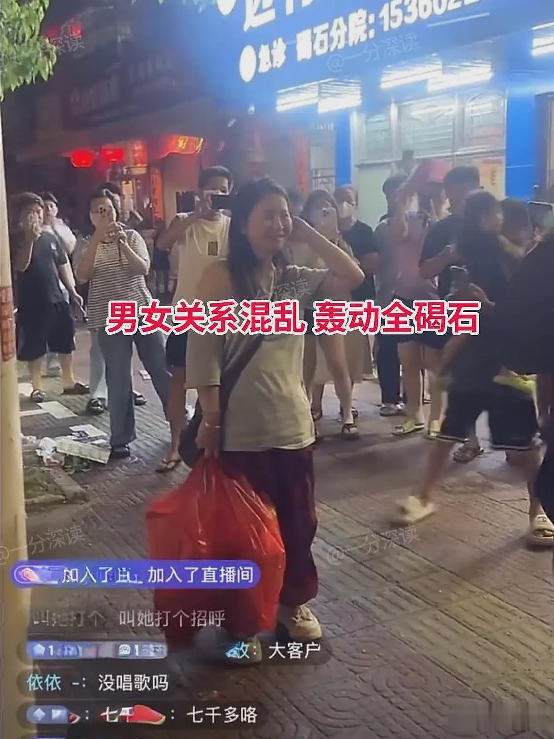 曝广东女子出轨多人，关系混乱轰动全碣石，详情更炸裂（组图） - 3