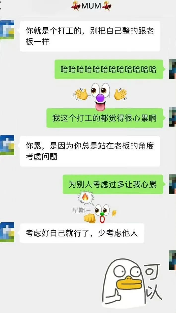 【爆笑】“遇到啥也不会的领导是什么体验？“ 哈哈哈哈哈哈厌蠢症犯了（组图） - 85