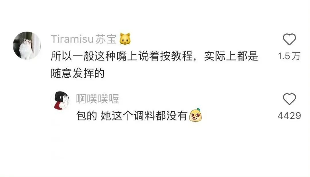 【爆笑】“遇到啥也不会的领导是什么体验？“ 哈哈哈哈哈哈厌蠢症犯了（组图） - 81
