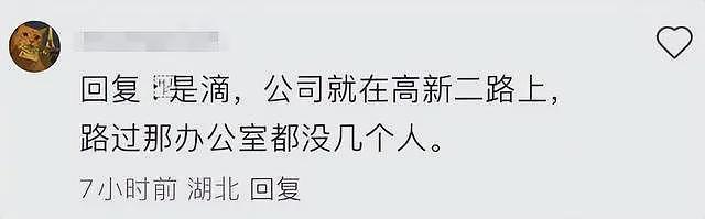 曝何猷君公司拖欠工资，长达半年不发，一拖再拖，知情者曝更多（组图） - 11