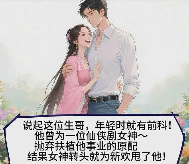 狗仔疑似曝白百何离婚原因,陈羽凡醉酒闹事她不断善后,耗尽心力(组图) - 14