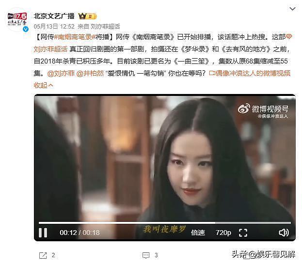 白玉兰风波一月后，37岁刘亦菲再传喜讯，让等了7年的娱乐圈沉默（组图） - 14