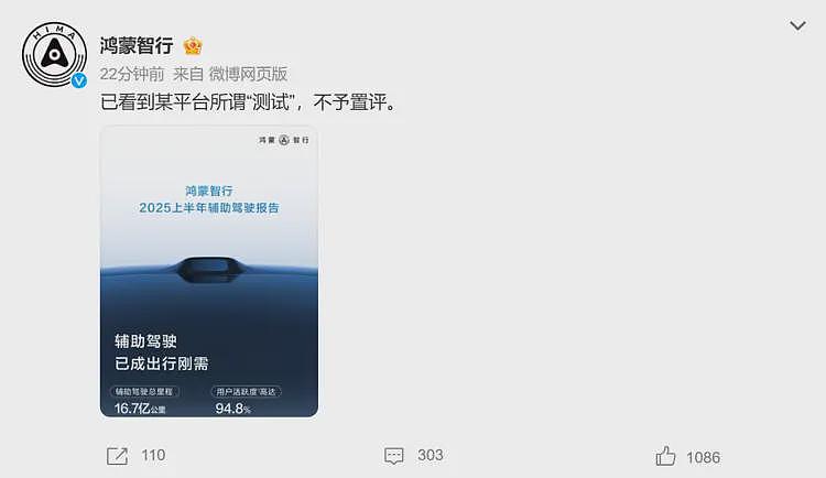 马斯克发文：特斯拉在中国取得了最高成绩！懂车帝回应来了（组图） - 5