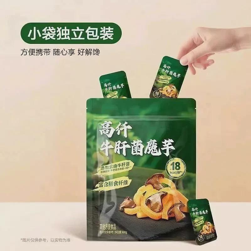 山姆屡陷产品争议:层进的放心品质,正跌落神坛?(组图) - 3
