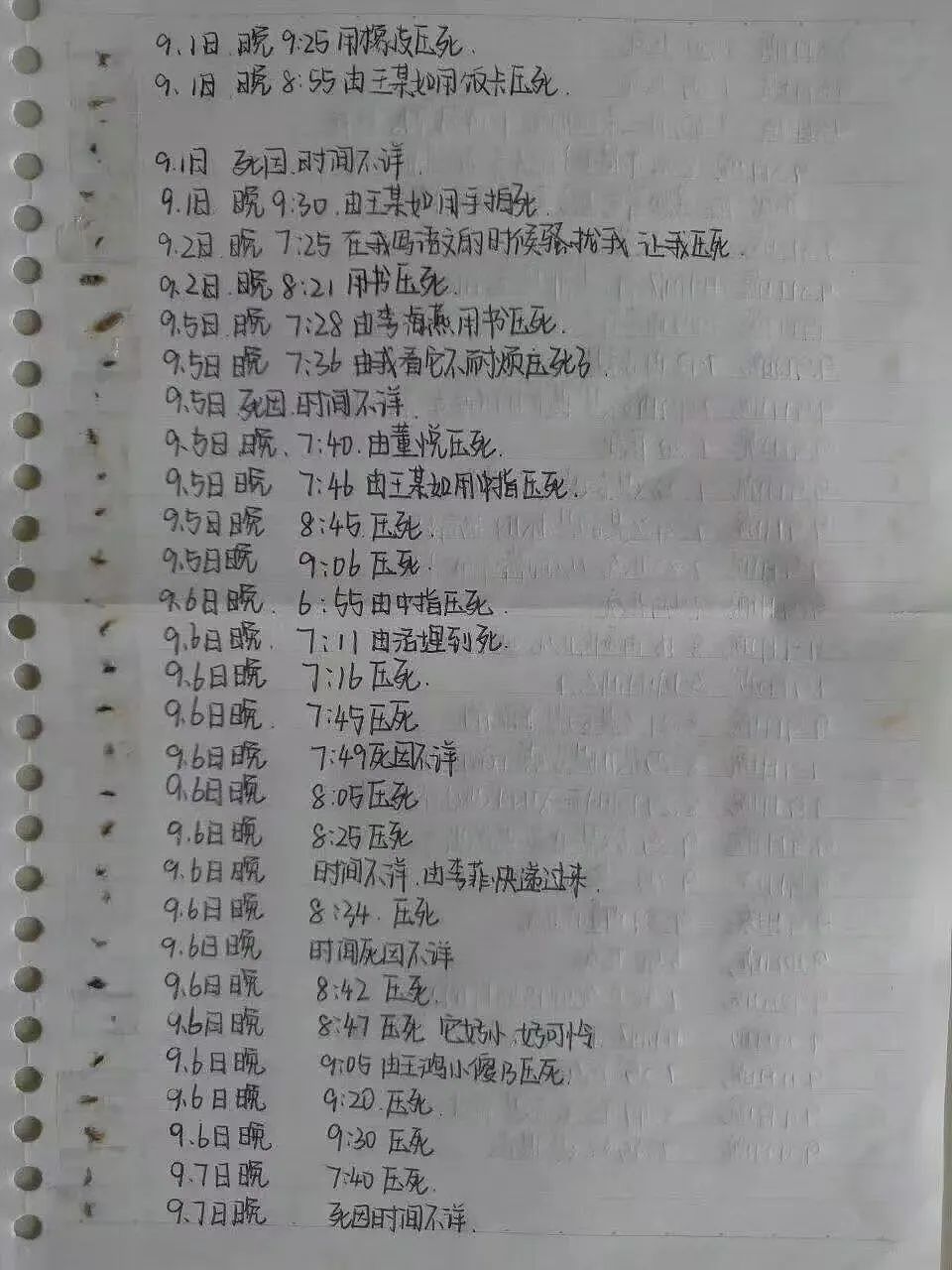 【爆笑】“遇到啥也不会的领导是什么体验？“ 哈哈哈哈哈哈厌蠢症犯了（组图） - 23