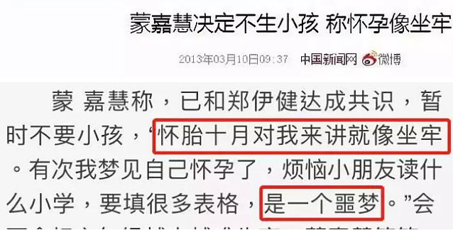 宣布早已封肚！M身虐童、亲妹自杀、被撬墙角成弃妇…今箍定浪子退休？（组图） - 26