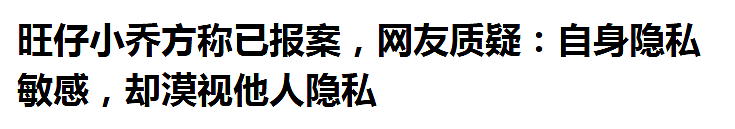 《年轮》引爆热搜,旺仔小乔却美美隐身?她到底是谁,又何去何从(组图) - 48