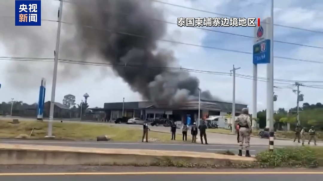 泰柬冲突已致泰国21人死亡！特朗普与两国领导人通电话，提出一个要求（组图） - 1