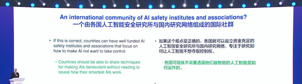 辛顿历史性首访中国,再次警告:AI就像一只幼虎(组图) - 15