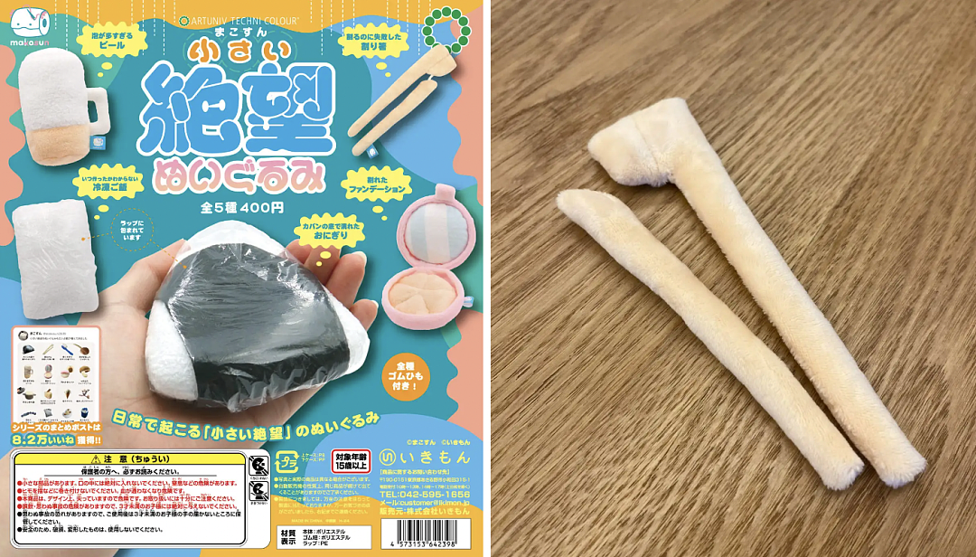 15元/次能抽到陌生男人证件照、通缉令甚至丁字裤，东亚社畜专属盲盒“真把我当日本人整”了？（组图） - 10