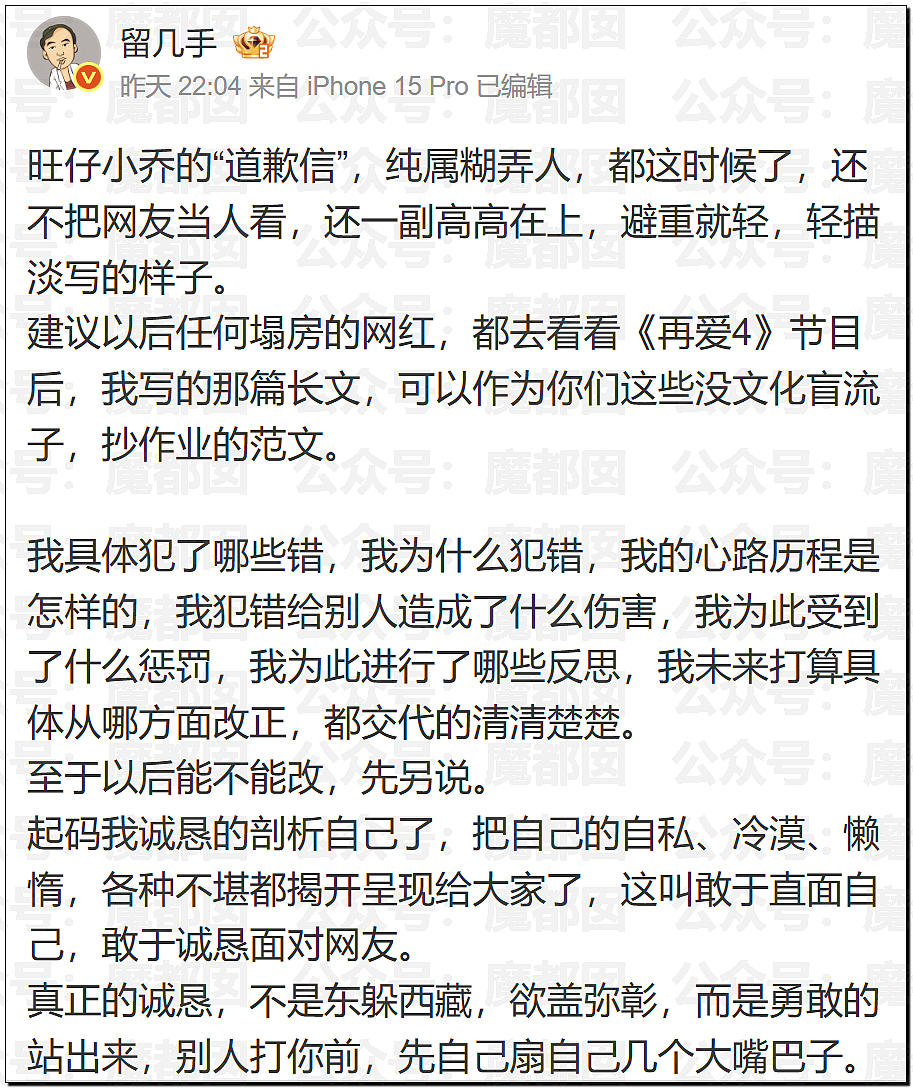 热搜第一！堵门、辱骂、打人…旺仔小乔被前员工同事曝光真身（视频/组图） - 41