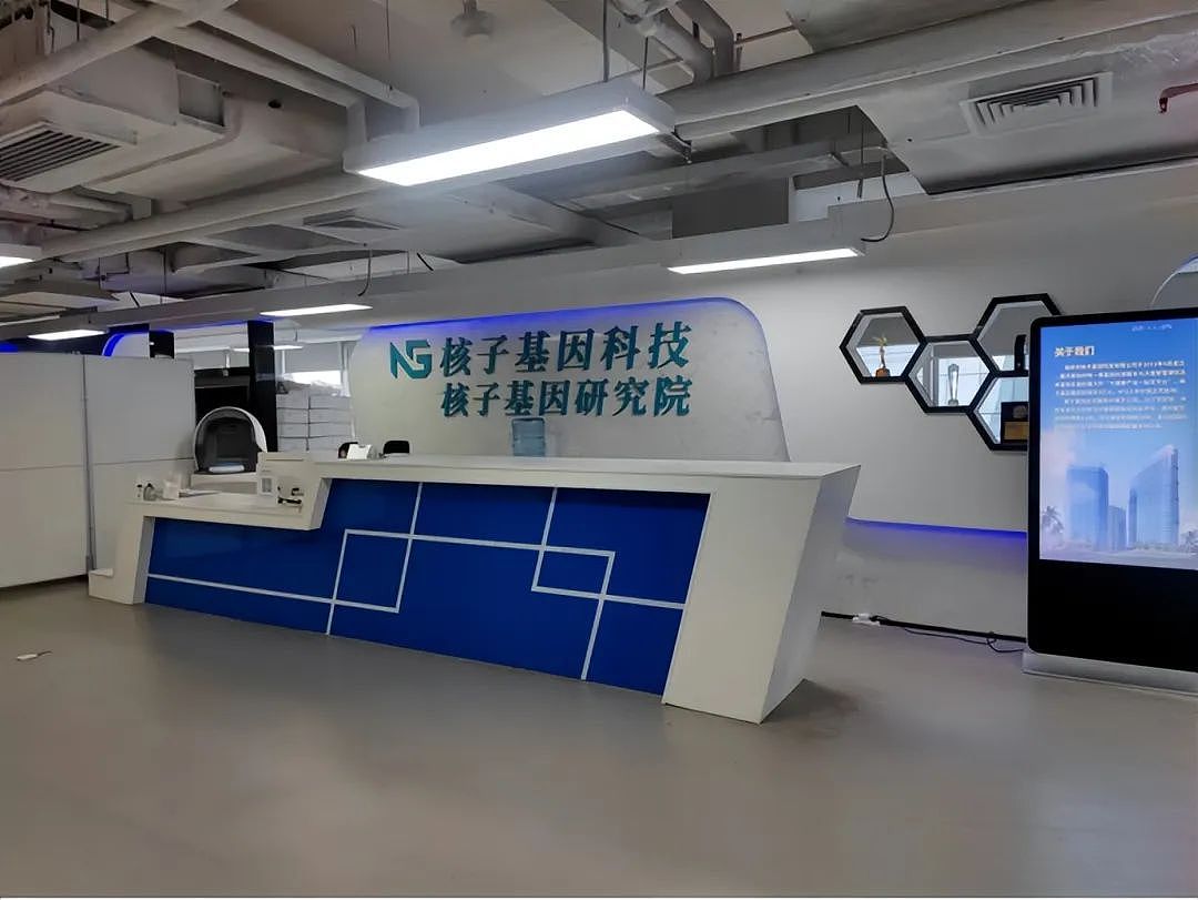 核酸大王报应来了！半年狂揽4.5亿，如今卸磨杀驴，遭前员工讨薪（组图） - 4