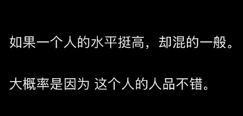 【爆笑】晒了一张男朋友的聊天截图，评论都说我被绿了？网友惊呆：这眼睛比显微镜还强！（组图） - 56