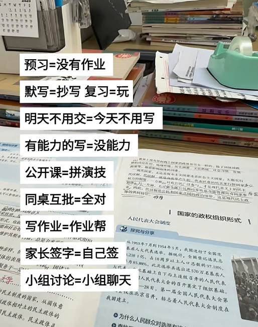 【爆笑】晒了一张男朋友的聊天截图，评论都说我被绿了？网友惊呆：这眼睛比显微镜还强！（组图） - 43