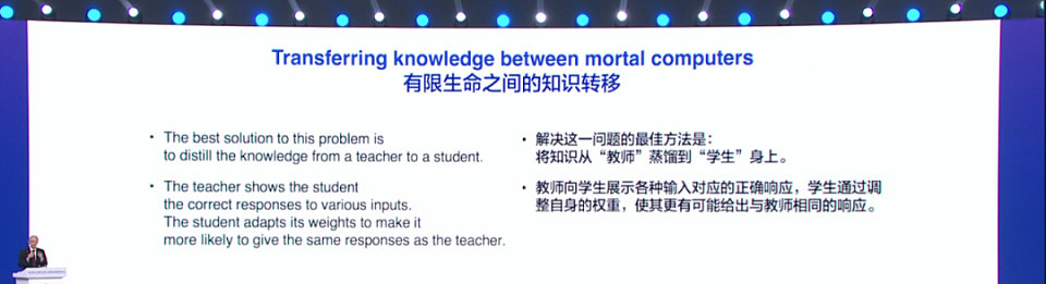 辛顿历史性首访中国,再次警告:AI就像一只幼虎(组图) - 8