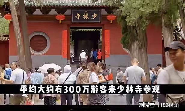 释永信被查,曾斥巨资在澳洲建分寺和四星级酒店!多次被曝娶妻生子国外买地(组图) - 9