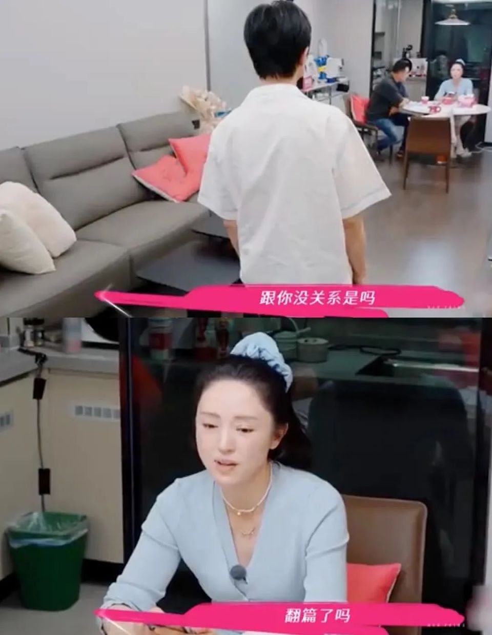 了解张维伊家庭后,不得不说,董璇这个“火坑”跳对了(组图) - 5