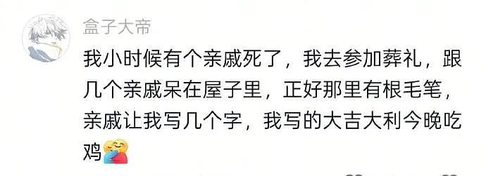 【爆笑】因为一个“死亡芭比粉”的口红印,我爸妈闹离婚了!只有我知道我爸有多冤...(组图) - 6